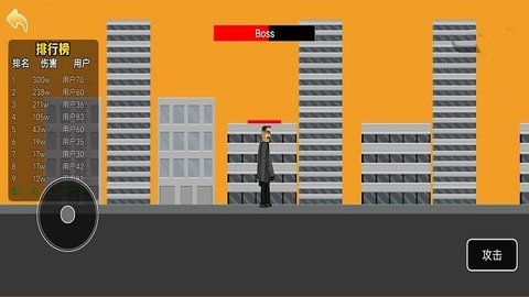 马桶人城市大乱斗 马桶人城市大乱斗