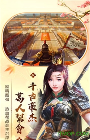 宫廷秘传 宫廷秘传