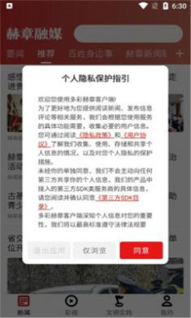 赫章融媒 赫章融媒