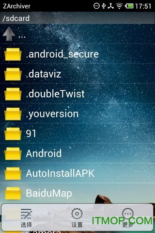 ZArchiver Pro(超级解压缩管理器) ZArchiver Pro(超级解压缩管理器)