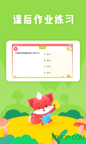 小狸启蒙 小狸启蒙