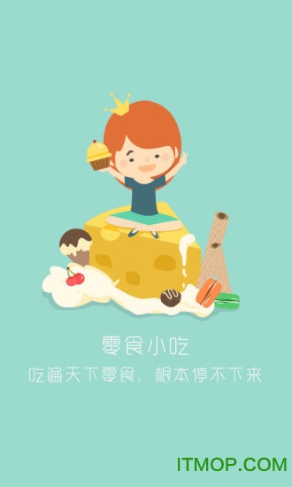 蛋糕叔叔 蛋糕叔叔