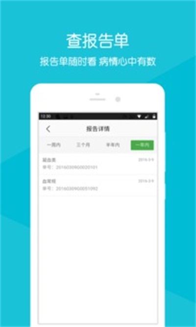 浙江省中医院 浙江省中医院