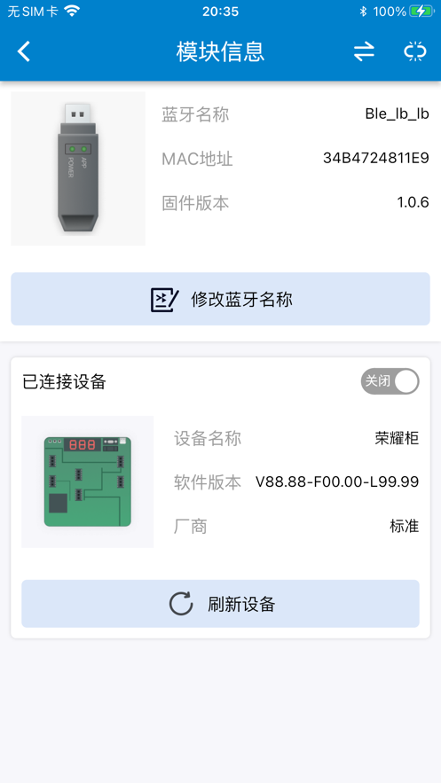 掌上默宝 掌上默宝