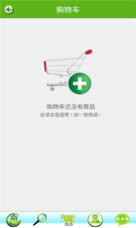 全民通惠 全民通惠