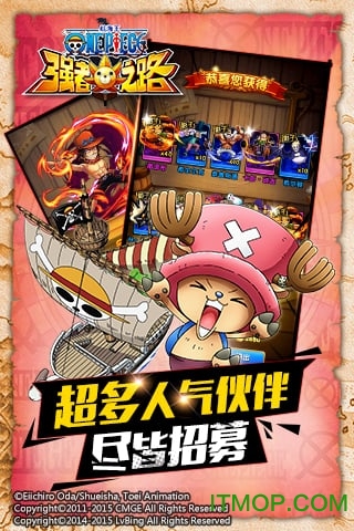 果盘游戏航海王强者之路 果盘游戏航海王强者之路