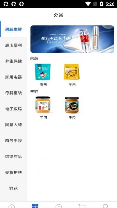 芯橙优品 芯橙优品