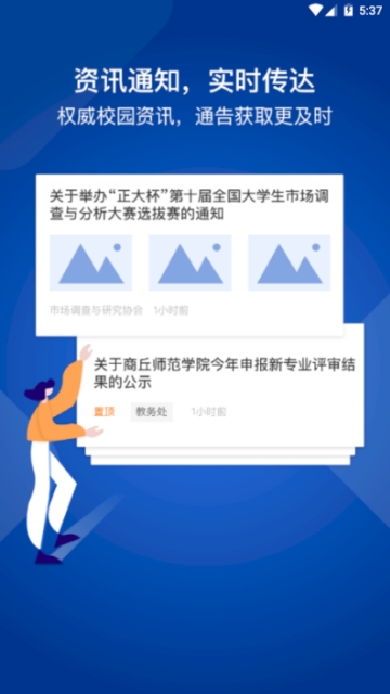 我i商师 我i商师