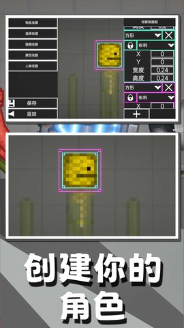 自由射击模拟 自由射击模拟