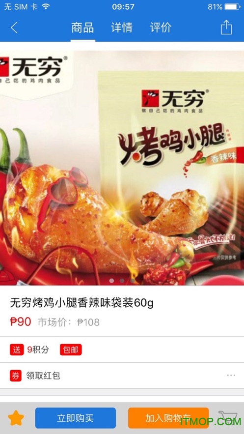 逛一逛超市 逛一逛超市