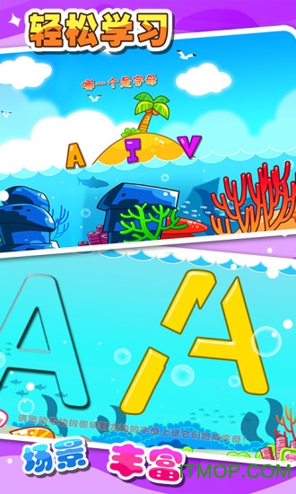 儿童宝宝学英语 儿童宝宝学英语