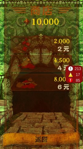 愣子逃亡 愣子逃亡