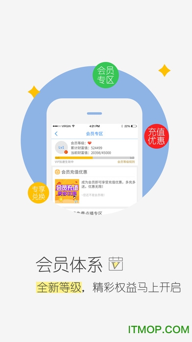 天翼阅读 天翼阅读