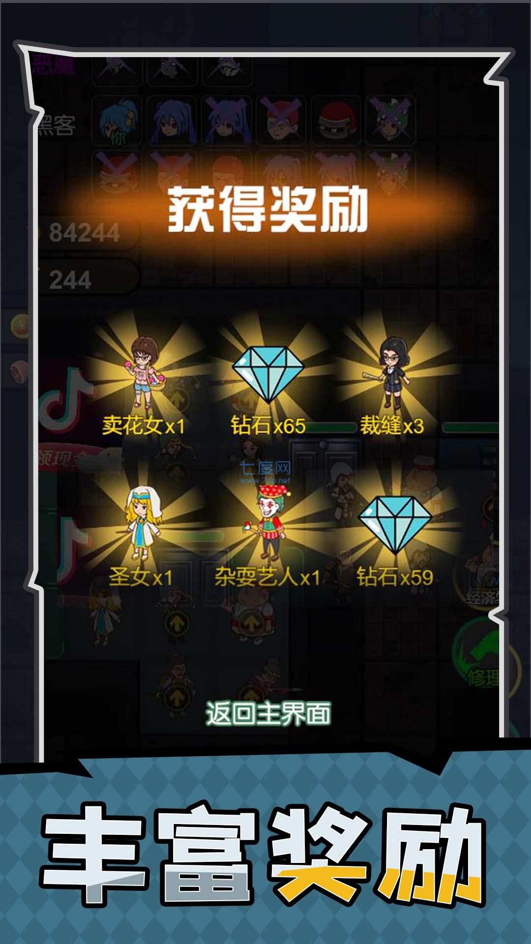 家园守护者 家园守护者