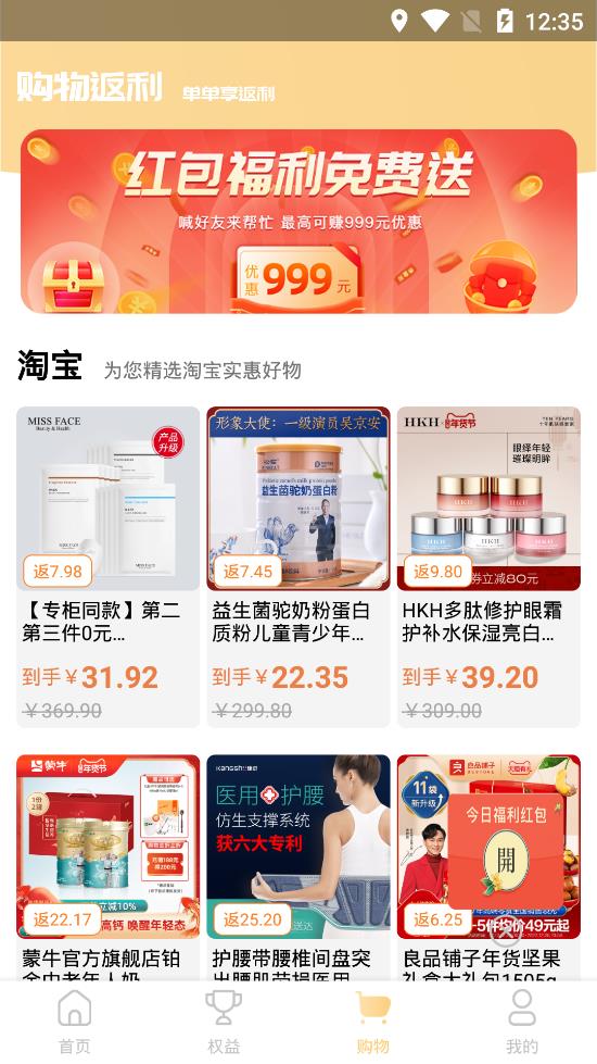 云享严选 云享严选