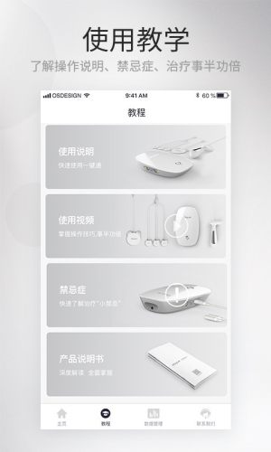 大悦盆底肌 大悦盆底肌