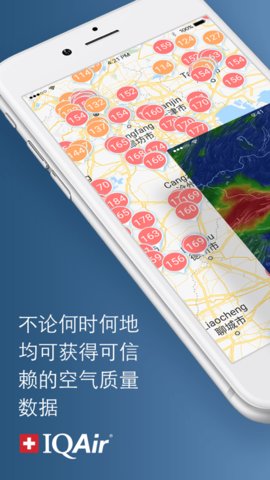 全球空气质量指数预测 全球空气质量指数预测