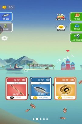 深海钓鱼大神 深海钓鱼大神