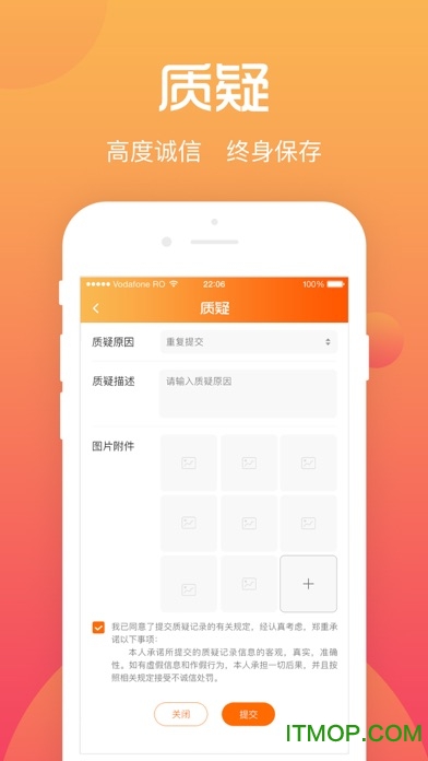 综评学生版 综评学生版