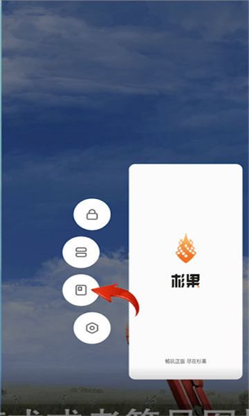 vivo多任务窗口 vivo多任务窗口