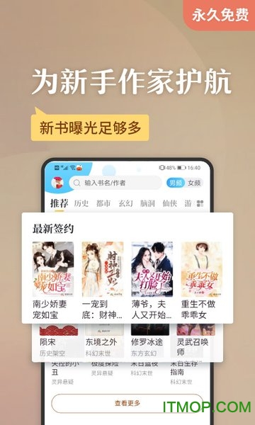 塔读小说 塔读小说