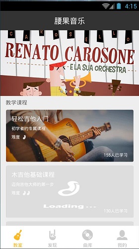 腰果音乐 腰果音乐