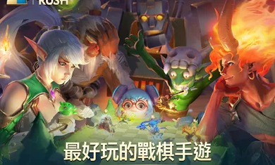 战歌竞技场国际服 战歌竞技场国际服