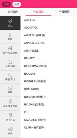 신세계면세점 신세계면세점