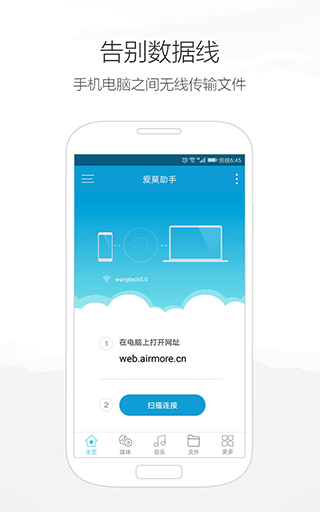 爱莫助手app 爱莫助手app