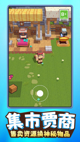 荒野伐木场 荒野伐木场