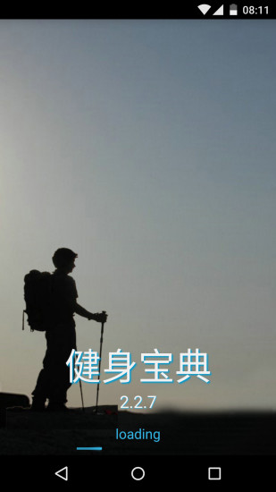 健身宝典 健身宝典