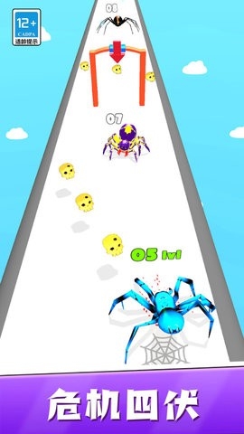 吞就完了 吞就完了