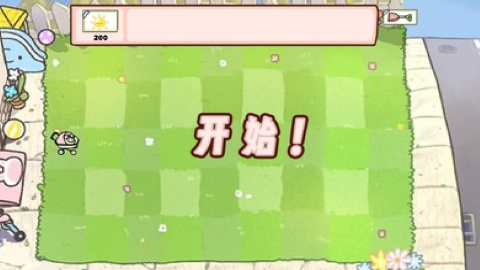 娘化版植物爆射僵尸王 娘化版植物爆射僵尸王