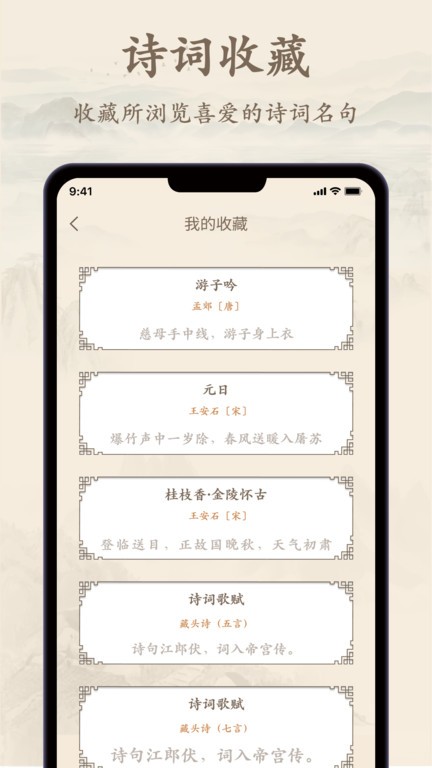 诗歌集 诗歌集