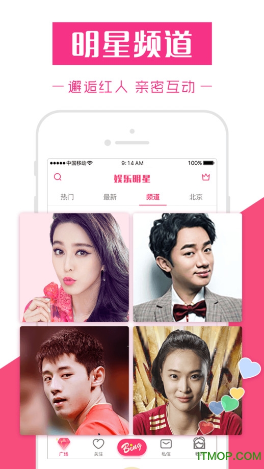 花椒直播 花椒直播