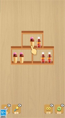 货架收纳王 货架收纳王