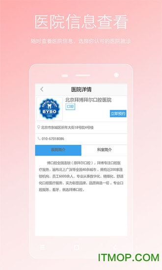 两性私人医生 两性私人医生