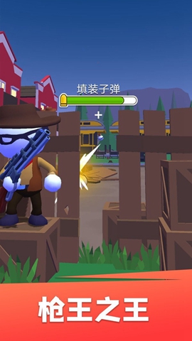 狙击我最牛 狙击我最牛