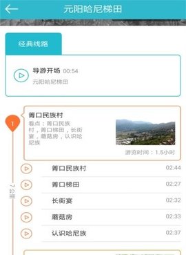 和心旅行 和心旅行