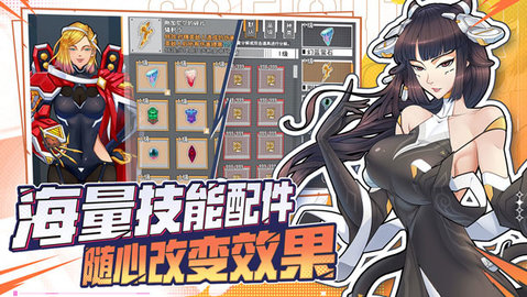 特攻纪元 特攻纪元