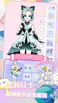 童话公主换装沙龙 童话公主换装沙龙