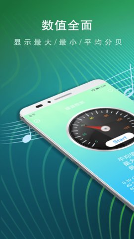 噪音检测仪 噪音检测仪