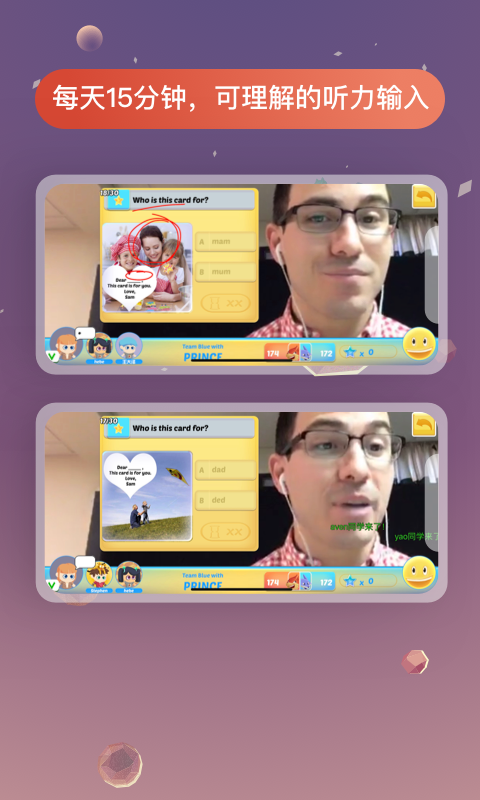 英语天天见 英语天天见