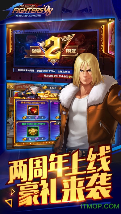 拳皇98终极之战ol 拳皇98终极之战ol