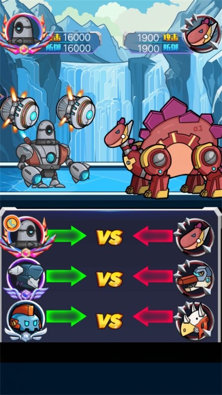 机甲生存进化 机甲生存进化