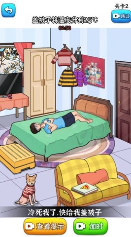 奶奶快上车 奶奶快上车