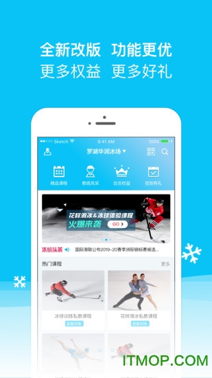 冰纷万象 冰纷万象