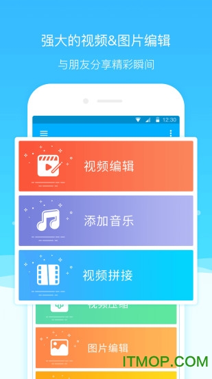 超级截图录屏大师手机版 超级截图录屏大师手机版