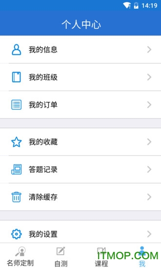百通护士考试 百通护士考试