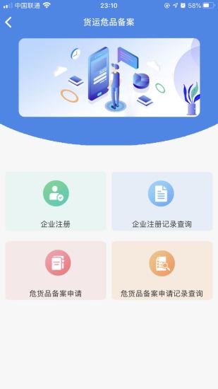 国门公安 国门公安